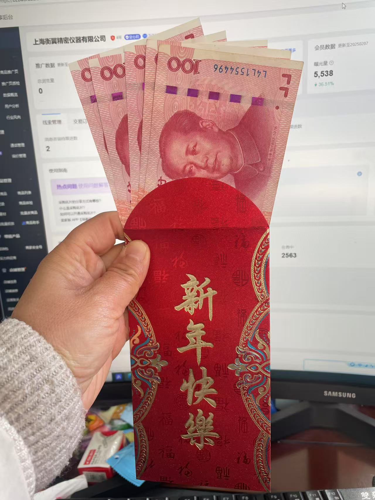 4cc83b9ea595e67625dea69940966b3.jpg 衡翼儀器2025年新春開工儀式,開啟新征程