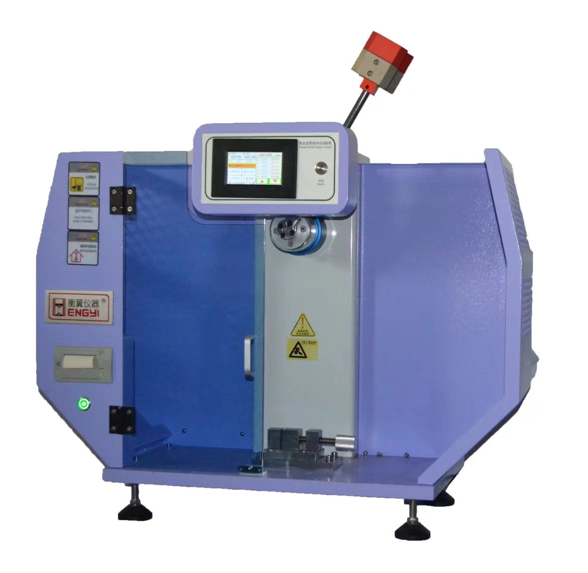 非金屬材料簡(jiǎn)懸組合沖擊試驗(yàn)機(jī)